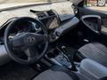 Toyota RAV4 2007 года за 4 800 000 тг. в Алматы – фото 8