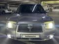 Subaru Forester 2007 года за 5 600 000 тг. в Алматы – фото 3