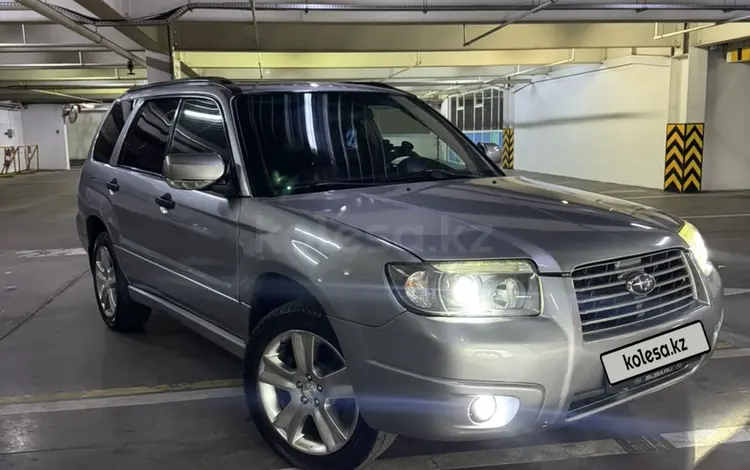 Subaru Forester 2007 года за 5 500 000 тг. в Алматы