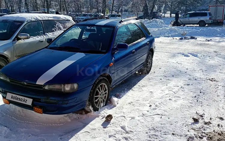 Subaru Impreza 1995 года за 1 600 000 тг. в Алматы