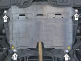 Защита двигателя и кпп Toyotafor35 000 тг. в Караганда – фото 4