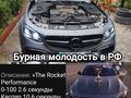 Юридическая проверка документов машины на Криминал Угон Проверка по VIN ВИН в Актобе – фото 4