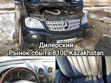 Юридическая проверка документов машины на Криминал Угон Проверка по VIN ВИН в Актобе – фото 5