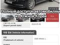 Юридическая проверка документов машины на Криминал Угон Проверка по VIN ВИН в Актобе – фото 10