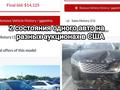 Юридическая проверка документов машины на Криминал Угон Проверка по VIN ВИН в Актобе – фото 11