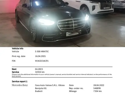 Юридическая проверка документов машины на Криминал Угон Проверка по VIN ВИН в Актобе – фото 12