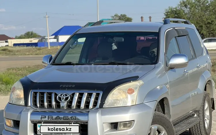 Toyota Land Cruiser Prado 2006 года за 10 500 000 тг. в Актобе