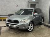 Toyota RAV4 2006 года за 5 270 000 тг. в Астана – фото 2