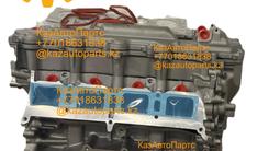 Двигатель на газель фав jac за 350 000 тг. в Алматы