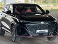 Changan X5 Plus 2025 года за 7 150 000 тг. в Астана – фото 3