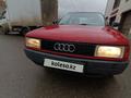 Audi 80 1988 годаfor2 100 000 тг. в Кокшетау – фото 7