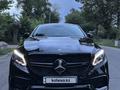 Mercedes-Benz GLE Coupe 450 AMG 2015 года за 22 900 000 тг. в Алматы – фото 7