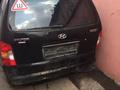 Hyundai Trajet 2001 годаүшін10 000 тг. в Павлодар