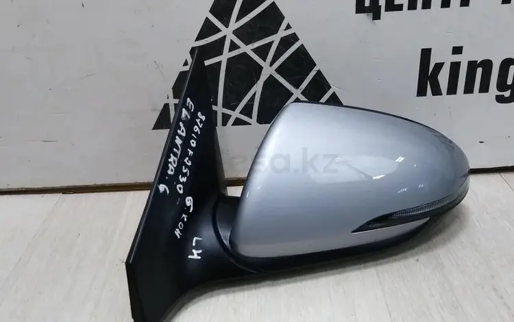 Зеркало боковое Hyundai Elantra за 55 000 тг. в Алматы