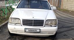 Mercedes-Benz S 320 1995 года за 2 400 000 тг. в Алматы