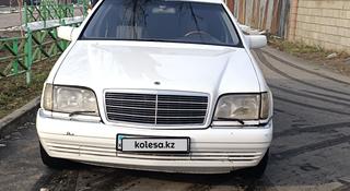 Mercedes-Benz S 320 1995 года за 2 400 000 тг. в Алматы
