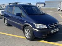 Opel Zafira 2004 года за 3 200 000 тг. в Уральск