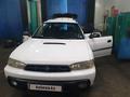 Subaru Legacy 1998 годаүшін3 800 000 тг. в Усть-Каменогорск – фото 10