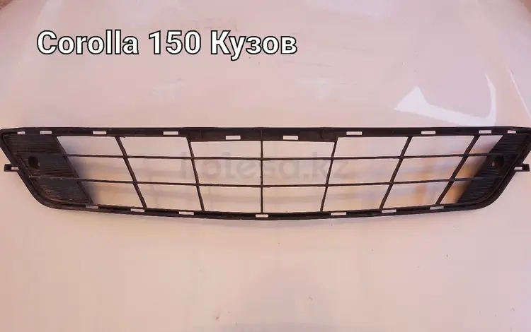 Решетка Toyota Corolla за 25 000 тг. в Атырау