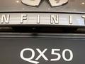 Infiniti QX50 2022 годаfor21 590 000 тг. в Алматы – фото 6