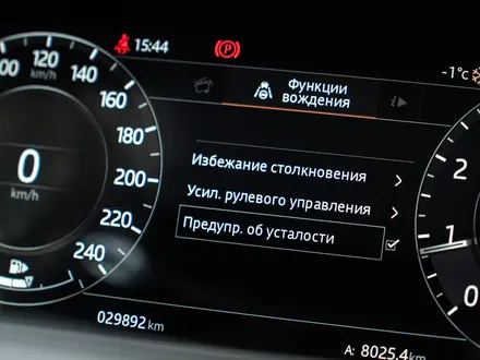 Land Rover Range Rover Velar 2020 года за 35 000 000 тг. в Алматы – фото 23