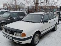 Audi 80 1994 годаүшін2 800 000 тг. в Астана