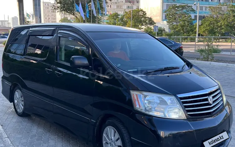 Toyota Alphard 2005 годаfor7 350 000 тг. в Актобе