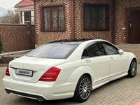 Mercedes-Benz S 500 2007 года за 10 700 000 тг. в Алматы