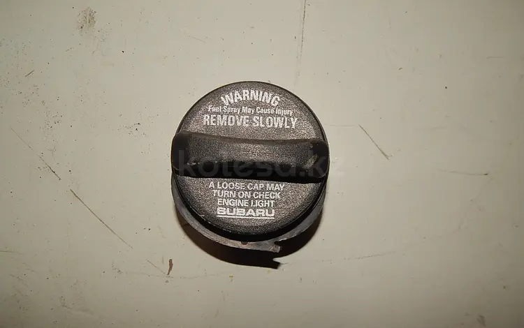 КРЫШКА БЕНЗОБАКА (В АССОРТИМЕНТЕ) за 7 000 тг. в Алматы