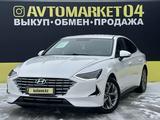 Hyundai Sonata 2020 года за 11 750 000 тг. в Актобе