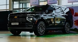 Chevrolet Tahoe High Country 2026 года за 51 990 000 тг. в Костанай