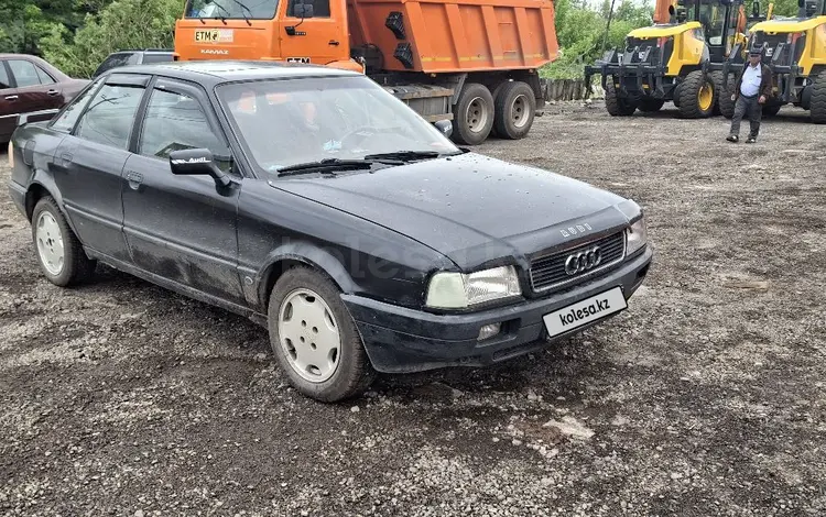 Audi 80 1993 года за 1 120 000 тг. в Алматы
