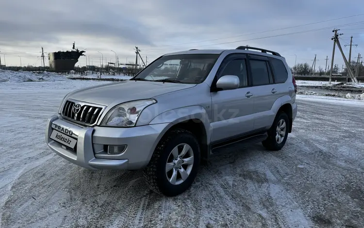 Toyota Land Cruiser Prado 2006 года за 10 500 000 тг. в Актобе