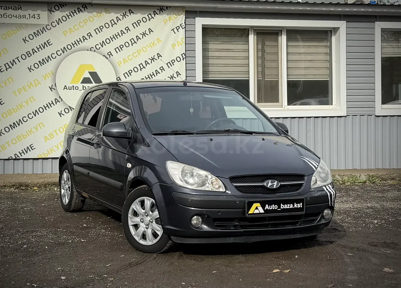Hyundai Getz, 2005