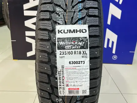 Kumho 2024 Wintercraft Ice WI31 235/60R18 107T XL KOREA за 65 000 тг. в Алматы