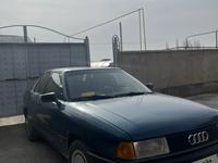 Audi 80 1990 годаfor1 000 000 тг. в Тараз