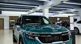 Kia Seltos Luxe 2WD 2024 года за 12 790 000 тг. в Усть-Каменогорск