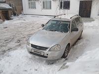 ВАЗ (Lada) Priora 2170 2012 года за 1 913 000 тг. в Павлодар