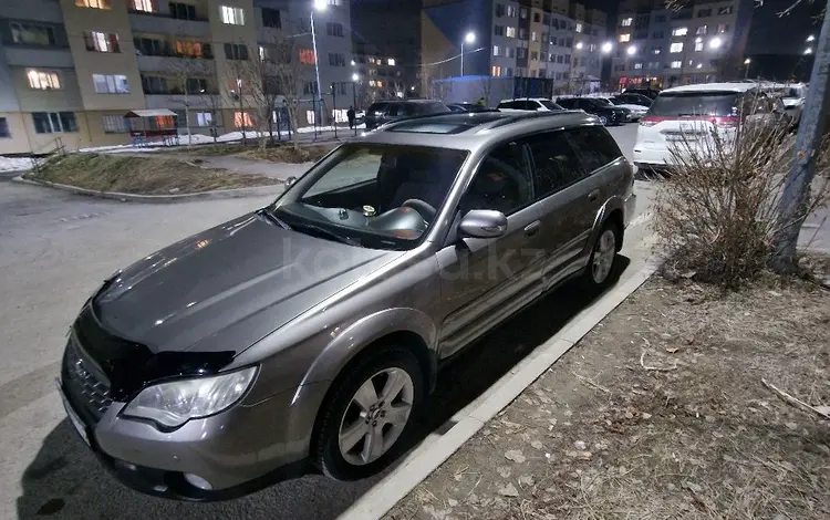 Subaru Outback 2008 года за 5 000 000 тг. в Алматы