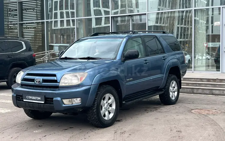 Toyota 4Runner 2003 года за 7 600 000 тг. в Астана