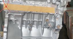 Новый двигатель G4FA G4FC G4KD G4KE G4NA F16D3 F18D4 CFNA B15D2 L2C за 500 000 тг. в Астана – фото 4