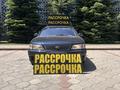 Nissan Maxima 1995 годаүшін3 000 000 тг. в Алматы