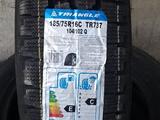 Автошины Трианглеүшін27 000 тг. в Актау