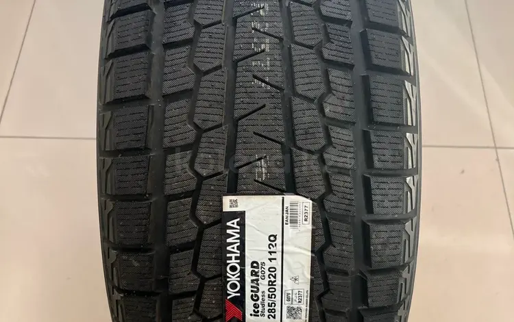 285/50 R20 Yokohama Ice Guard SUV G075 липучка за 115 000 тг. в Астана