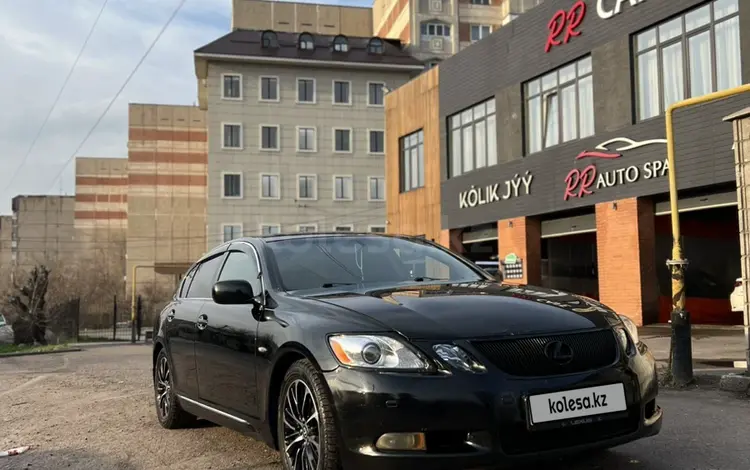 Lexus GS 300 2006 годаүшін5 300 000 тг. в Алматы