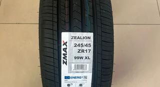 245/45 R17 Zmax летние за 28 000 тг. в Астана