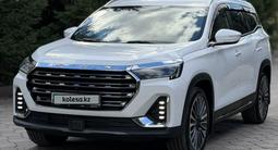 Jetour X90 Plus 2024 годаүшін9 650 000 тг. в Караганда