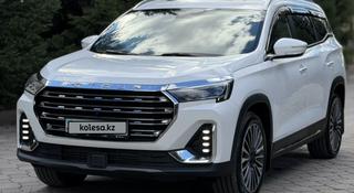 Jetour X90 Plus 2024 года за 9 650 000 тг. в Караганда