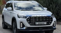 Jetour X90 Plus 2024 годаүшін9 650 000 тг. в Караганда – фото 3