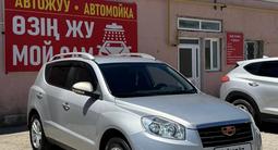 Geely Emgrand X7 2015 годаүшін3 450 000 тг. в Актау – фото 2